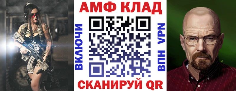 hydra tor  Лесозаводск  АМФ Розовый 