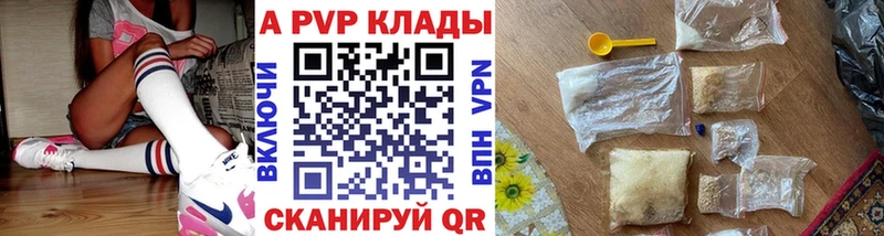 A PVP СК КРИС  Лесозаводск 