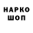 ТГК вейп Ransom Puppy