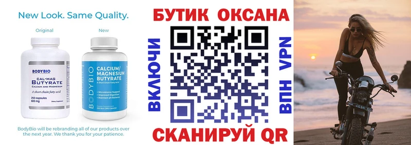 БУТИРАТ оксана  Лесозаводск 
