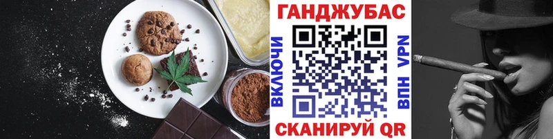 Cannafood конопля Лесозаводск