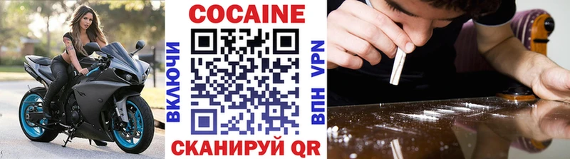мориарти наркотические препараты  Лесозаводск  КОКАИН Эквадор 