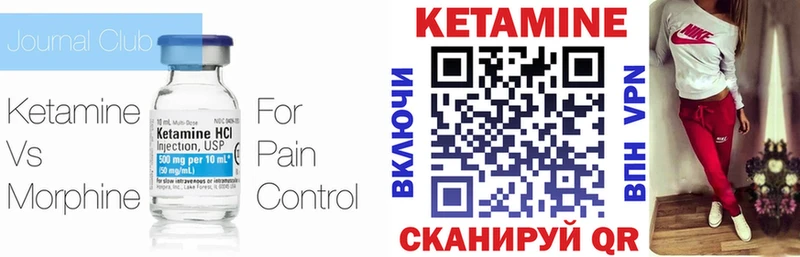 Кетамин VHQ  omg ONION  Лесозаводск 
