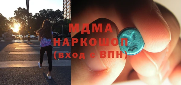 mdma Аксай