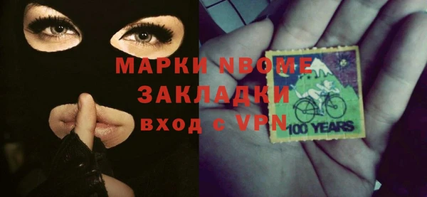 соль курить ск Костерёво