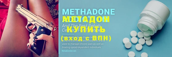 MDMA Premium VHQ Алапаевск