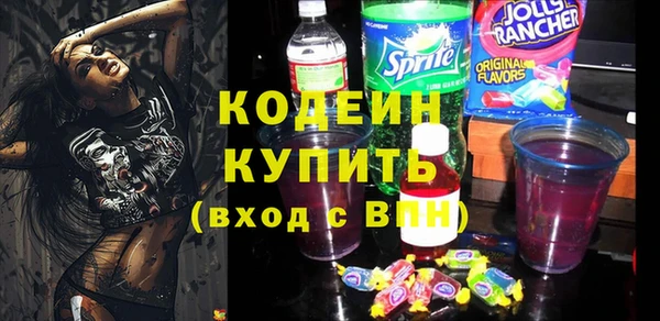 скорость Кодинск