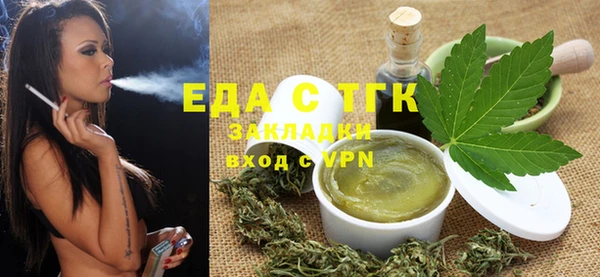 соль курить ск Костерёво