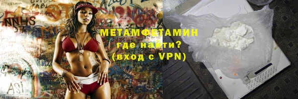 MDMA Premium VHQ Алапаевск