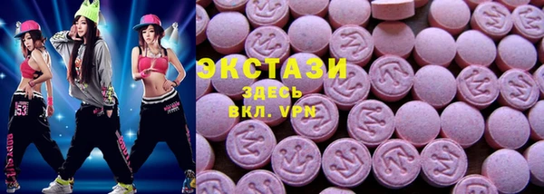 MDMA Premium VHQ Алапаевск