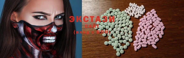 ПСИЛОЦИБИНОВЫЕ ГРИБЫ Алагир