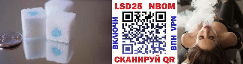 Лсд 25 экстази ecstasy  Лесозаводск 