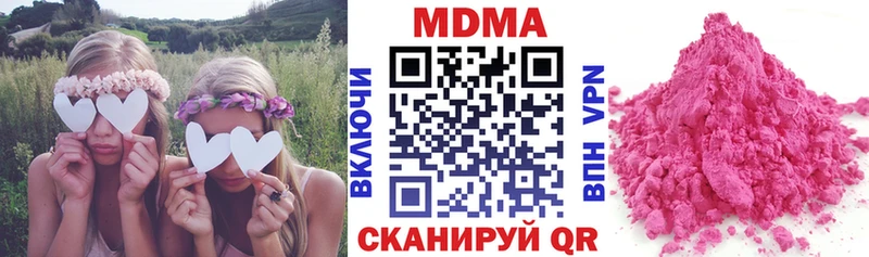 ссылка на мегу ССЫЛКА  Лесозаводск  MDMA кристаллы 