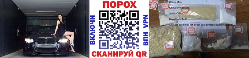 продажа наркотиков  Лесозаводск  Метамфетамин Methamphetamine 