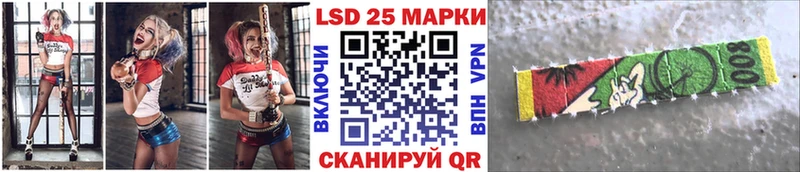Марки 25I-NBOMe 1,5мг  купить наркоту  Лесозаводск 