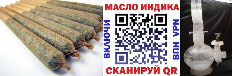 ТГК вейп  цены наркотик  ссылка на мегу рабочий сайт  Лесозаводск 
