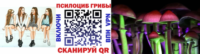 Галлюциногенные грибы ЛСД  купить наркотик  Лесозаводск 