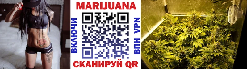 Конопля конопля  Лесозаводск 